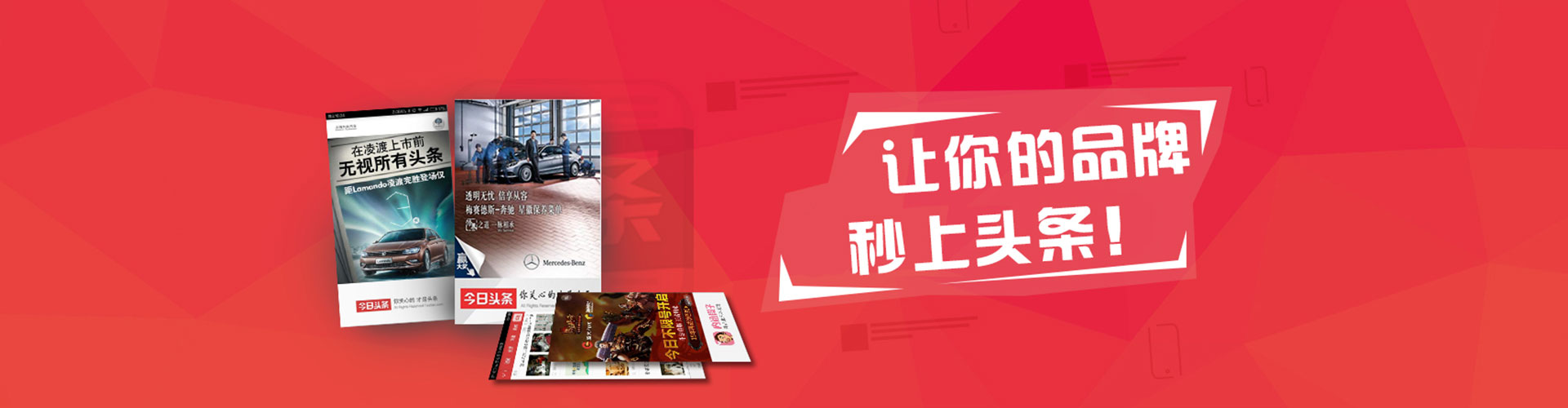 仙桃信息流推广