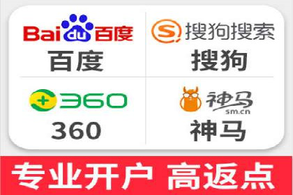 某行业sem优化托管的成功经验分享